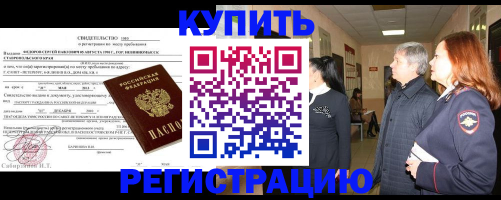 регистрация для дет. сада в Новокузнецке